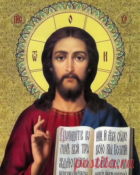 ПОКА МЫ ДОМА... ПОМОЖЕМ ДРУГ ДРУГУ МОЛИТВОЙ И СОВЕТОМ!
Дорогие друзья, предстоящую неделю большинство из нас проведет дома. Давайте поделимся друг с другом советами и планами, чем заниматься, кроме домашних дел, как это время провести с пользой для себя и ближних? 
А чтобы не унывать не паниковать и для духовного укрепления предлагаем почитать молитвы ко Господу Иисусу Христу.

МОЛИТВЫ КО ГОСПОДУ ИИСУСУ ХРИСТУ
Молитва первая 
Господи Иисусе Христе, Боже мой, покрый мя и ра...