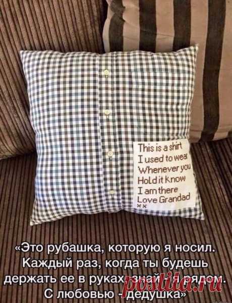 Подушка с памятью