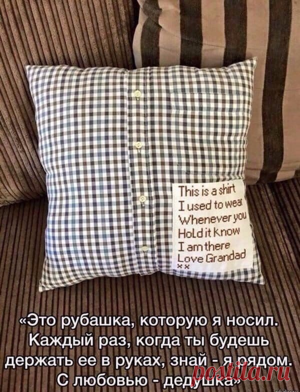 Подушка с памятью