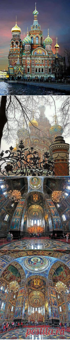 Храм Спас-на-крови в Петербурге. Просто невероятная красота.