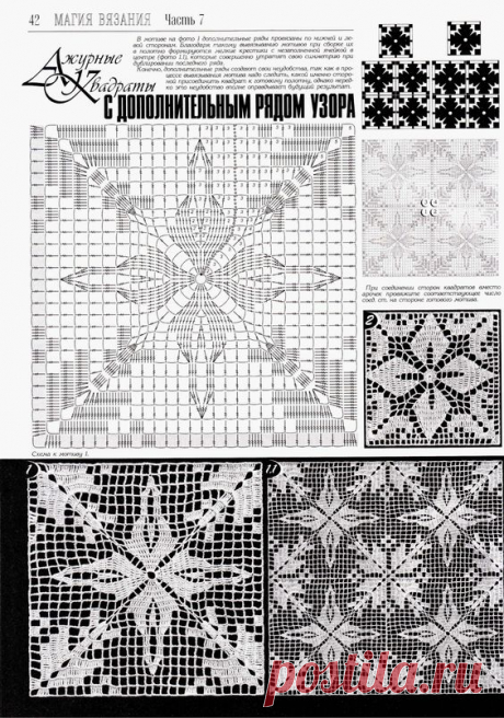 (1183) Pinterest: инструмент для поиска и хранения интересных идей