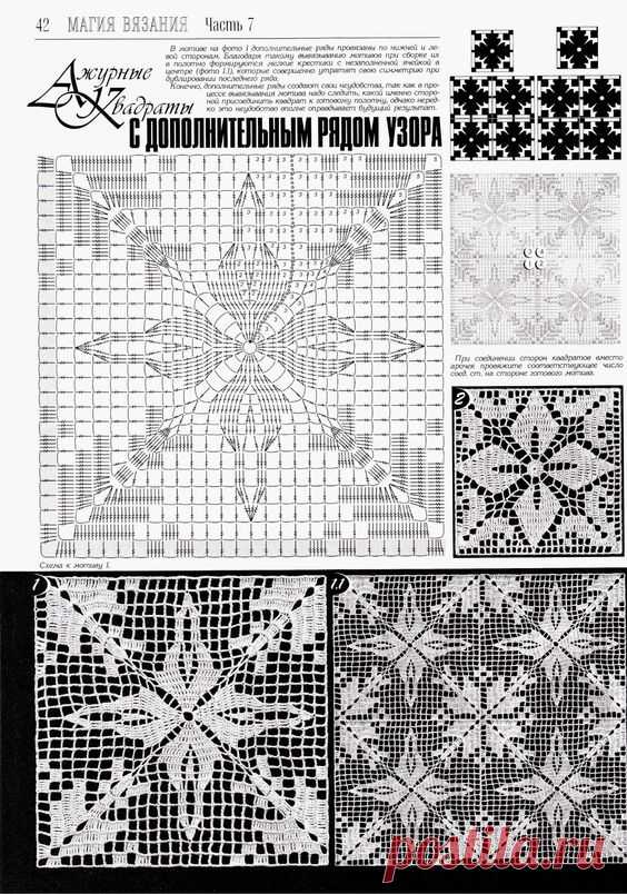 (1183) Pinterest: инструмент для поиска и хранения интересных идей