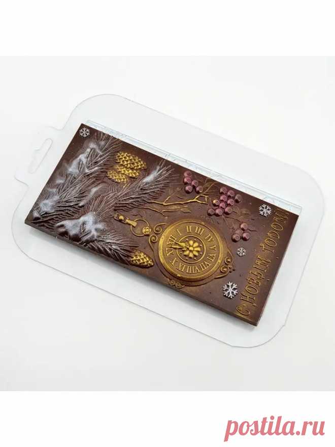 Пластиковая форма для шоколада С Новым годом ! Silikonmold 154852866 купить за 219 ₽ в интернет‑магазине Wildberries