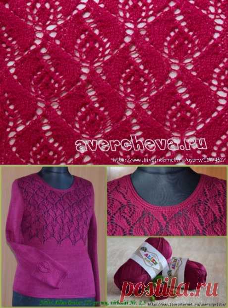 Узор &quot;Цветы&quot;