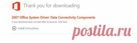 Download 2007 Office System Driver: Data Connectivity Components from Official Microsoft Download Center
