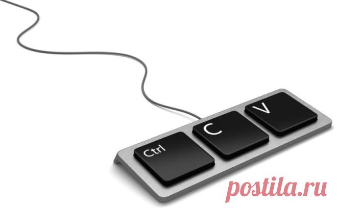 Копировать, вставить и не искать скопированную ссылку — Yдаленная Rабота
