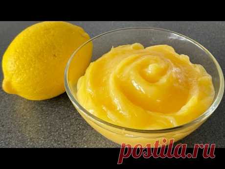ЛИМОННЫЙ КУРД!🍋 Освежающий КРЕМ с приятной кислинкой! ДЛЯ  прослойки ТОРТОВ и ДЕСЕРТОВ!