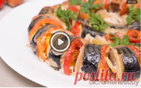 РЫБНЫЙ РАТАТУЙ