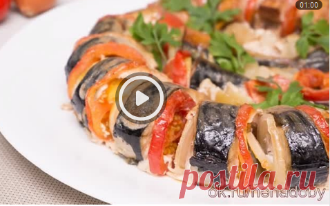 РЫБНЫЙ РАТАТУЙ
