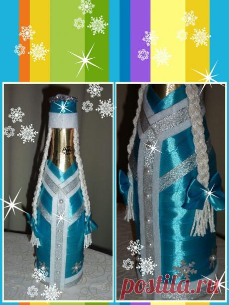 Снегурка-Шампань