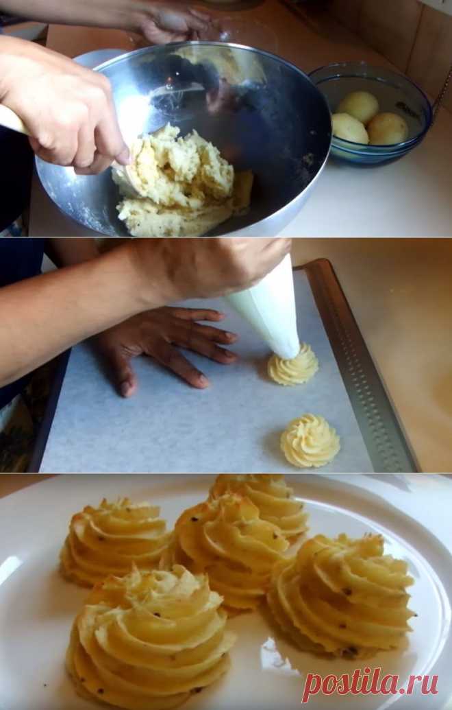 Картофельные розочки