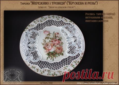 clase magistral sobre decoupage - encaje y rosas.
