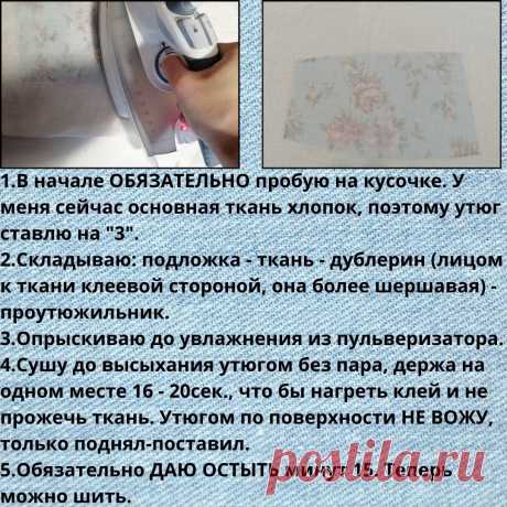 Часть 4.