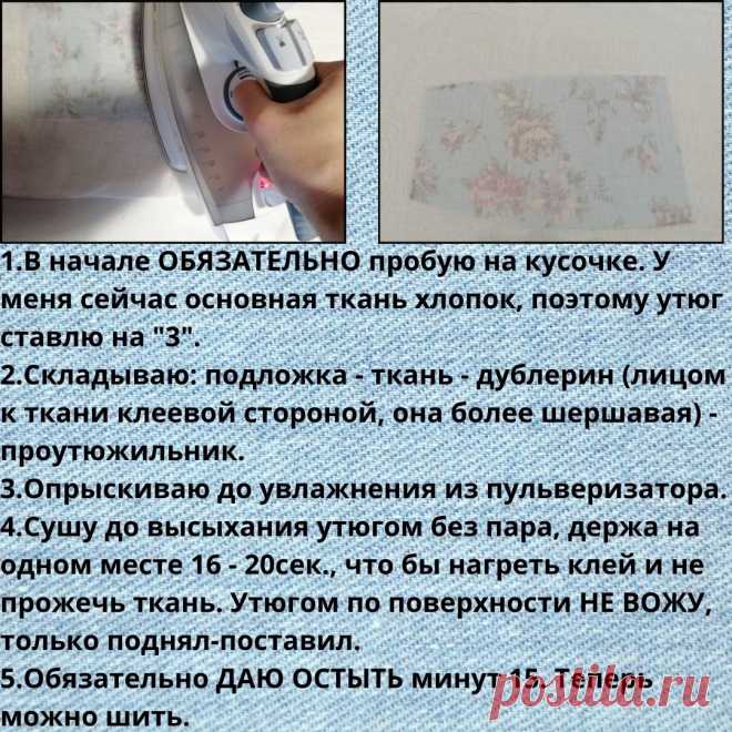 Часть 4.