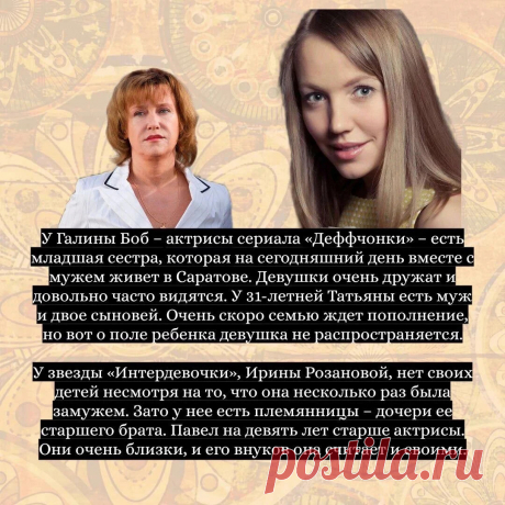 Известные Братья и сестры | Бабулиta | Яндекс Дзен