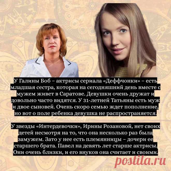 Известные Братья и сестры | Бабулиta | Яндекс Дзен