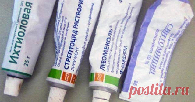 Дешевые аптечные средства, которые эффективнее и в разы дешевле косметических! Мнение о том, что сохранить молодость кожи могут только дорогие профессиональные крема, не совсем верное. Иногда лекарственные препараты справляются с задачей лучше косметических!