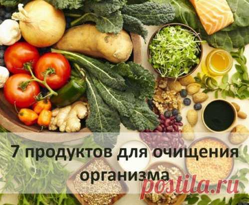 7 продуктов, которые очищают организм лучше, чем любые лекарства
Крaсная свекла
Это 
