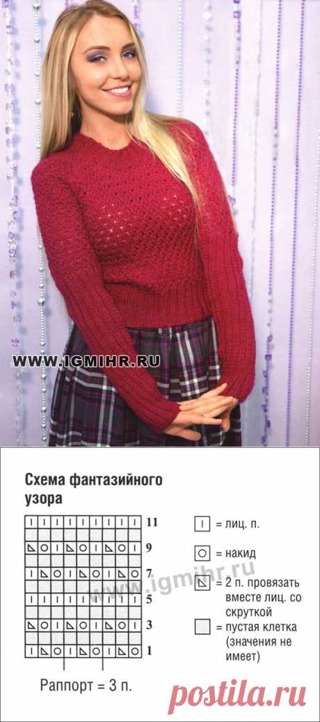 Теплый бордовый джемпер с фантазийным узором. Спицы