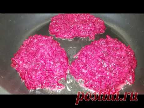 Именно так теперь готовлю СВЕКЛУ 💯Такую ВКУСНЯТИНУ Вы еще не ели 💯РАСТРЁПКИ ИЗ СВЕКЛЫ ОЧЕНЬ БЮДЖЕТНО