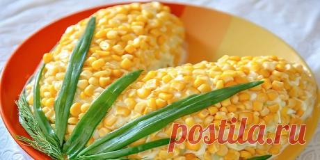 Нарядный салат «Кукурузка» без майонеза В жизни выглядит еще эффектней, чем на фото!