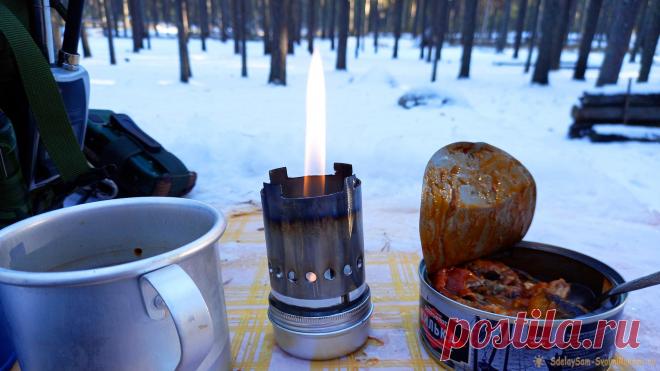 Как сделать компактную, но мощную походную горелку Горелка, или компактная плитка, в походе вещь нужная. Или, правильнее будет сказать; удобная. Разогреть консервы, или вскипятить воду, чтобы запарить сублимированную еду или заварить чай. Не требуется разводить костер каждый раз, когда захочется хлебнуть горячего чая. Кто-то, наверное, скажет, что