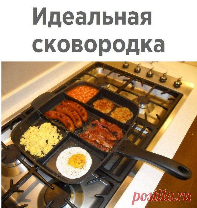 Без комментария