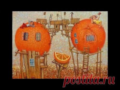 Владимир Качан - Оранжевый кот ( текст Леонид Филатов )