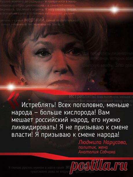 Я раньше считала, что Собчак просто пресыщенная дура, а она оказывается генетическая мразь.