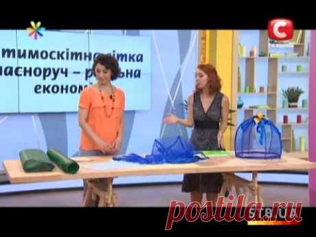 Как сделать москитную сетку и защиту от мух - Все буде добре - Все будет хорошо - Все будет хорошо