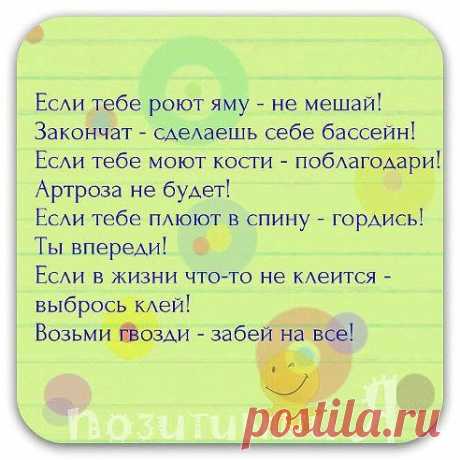 Одноклассники