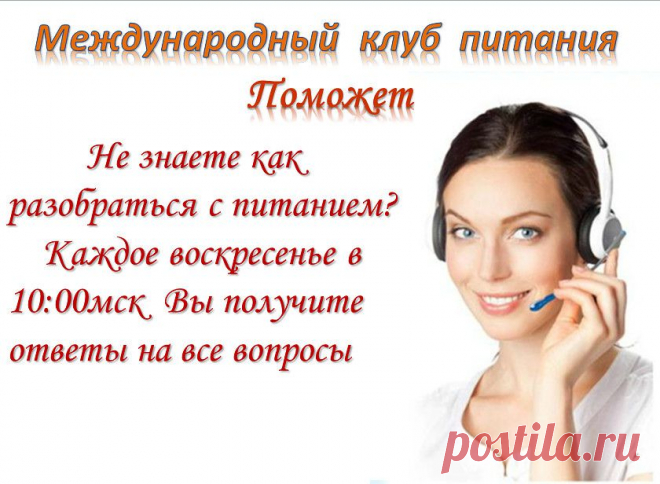 (24) Одноклассники
Ссылка для входа: http://natalijamilosh.akademiapitania.ru/