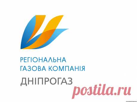 «Днепрогаз» отмечает важность соблюдения правил безопасности при пользовании газом в быту зимой - 12 Декабря 2022 - Прораб Днепропетровщины