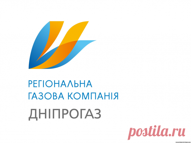«Днепрогаз» отмечает важность соблюдения правил безопасности при пользовании газом в быту зимой - 12 Декабря 2022 - Прораб Днепропетровщины