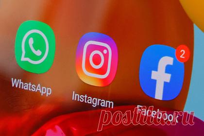 В России назвали способ защититься от глобальных сбоев в интернете. Директор Ассоциации профессиональных пользователей соцсетей и мессенджеров (АППСИМ) Владимир Зыков прокомментировал новость о глобальном сбое Facebook, WhatsApp и других популярных зарубежных сервисов. Он назвал способ, который позволит IT-гигантам защититься от подобных неполадок в будущем.