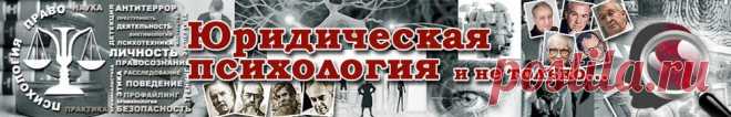 Психологический практикум. Детективные задачи.