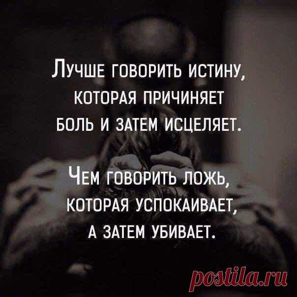 #жизненно@makeslove