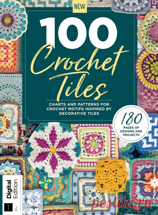 100 Crochet Tiles – 1st Edition 2023