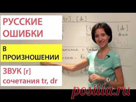 Бесплатный урок с Мариной Озеровой
