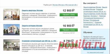 Старт / Workle
