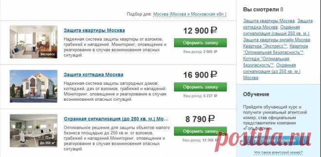 Старт / Workle