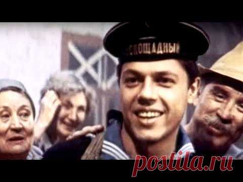 Подвиг Одессы (1985) драма - YouTube