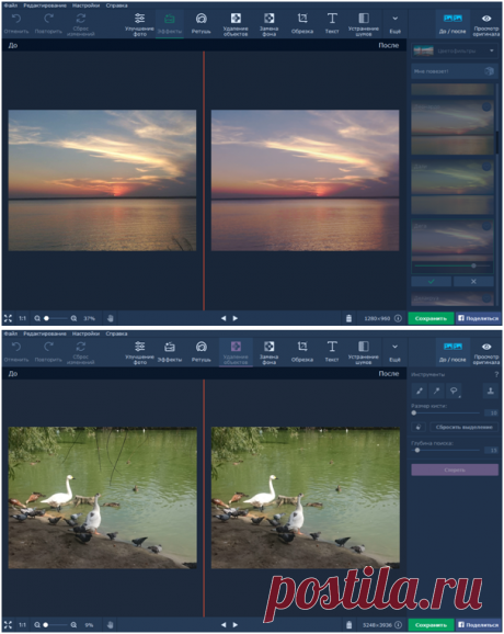 Обработка фотографий для соцсетей с Movavi