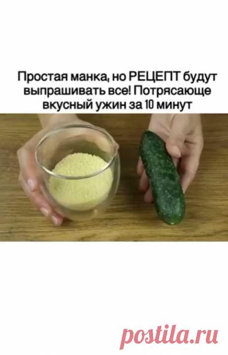 🍰Кухня еда рецепты🍛 в Instagram: «Если УСТАЛИ ГОТОВИТЬ!  ⠀ Буду благодарна вашей поддержке лайком или любым комментарием🥰💋 Ну и не забудьте сохранить рецепт, это очень…» 2,925 отметок «Нравится», 89 комментариев — 🍰Кухня еда рецепты🍛 (@kulinar.hacks) в Instagram: «Если УСТАЛИ ГОТОВИТЬ!  ⠀ Буду благодарна вашей поддержке лайком или любым комментарием🥰💋 Ну и не…»