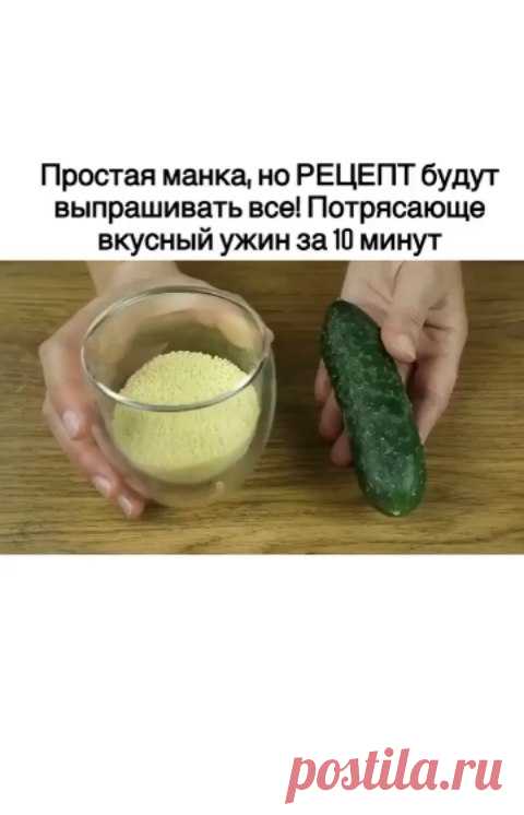 🍰Кухня еда рецепты🍛 в Instagram: «Если УСТАЛИ ГОТОВИТЬ!  ⠀ Буду благодарна вашей поддержке лайком или любым комментарием🥰💋 Ну и не забудьте сохранить рецепт, это очень…» 2,925 отметок «Нравится», 89 комментариев — 🍰Кухня еда рецепты🍛 (@kulinar.hacks) в Instagram: «Если УСТАЛИ ГОТОВИТЬ!  ⠀ Буду благодарна вашей поддержке лайком или любым комментарием🥰💋 Ну и не…»