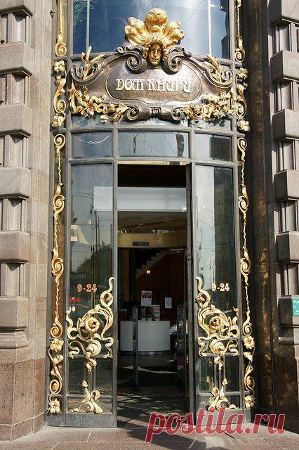 Санкт-Петерб́ург (St. Petersburg) - Не́вский проспе́кт (Nevsky Prospekt) Дом компании Зингер - The Singer House  |Pal приколол(а) это к доске Travel&Places Of Interest