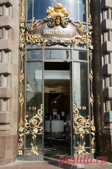 Санкт-Петерб́ург (St. Petersburg) - Не́вский проспе́кт (Nevsky Prospekt) Дом компании Зингер - The Singer House |Pal приколол(а) это к доске Travel&Places Of Interest