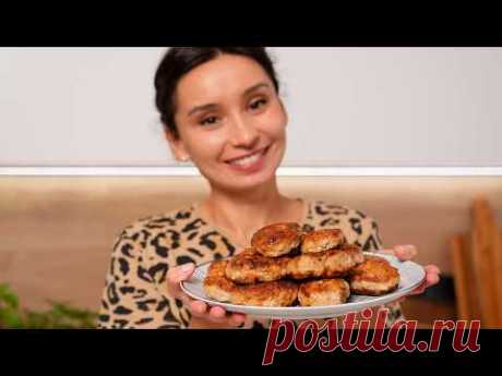 Рецепт наших МАМ и БАБУШЕК! САМЫЕ пышные и вкусные котлеты