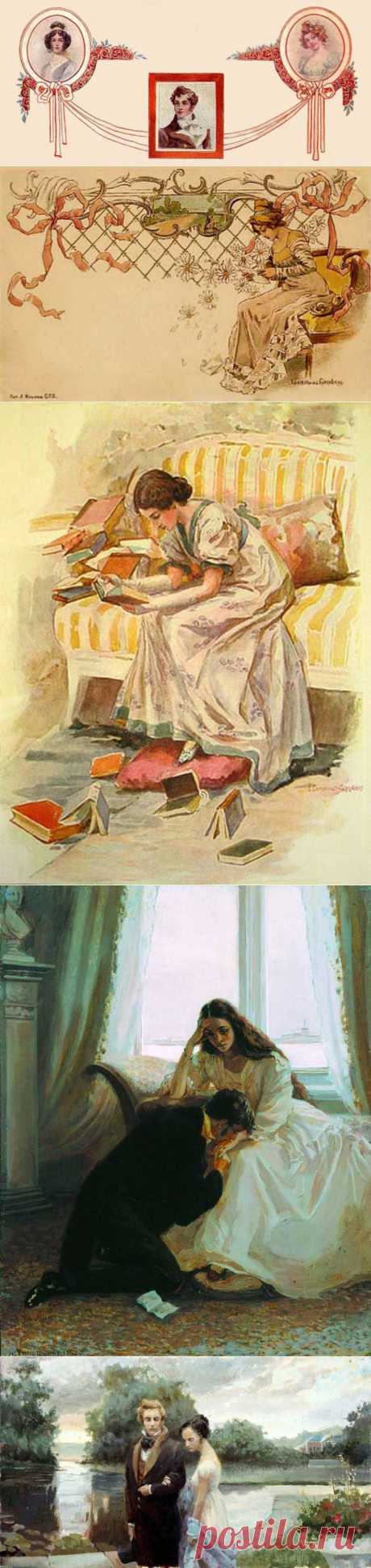 ТАТЬЯНА ЛАРИНА.