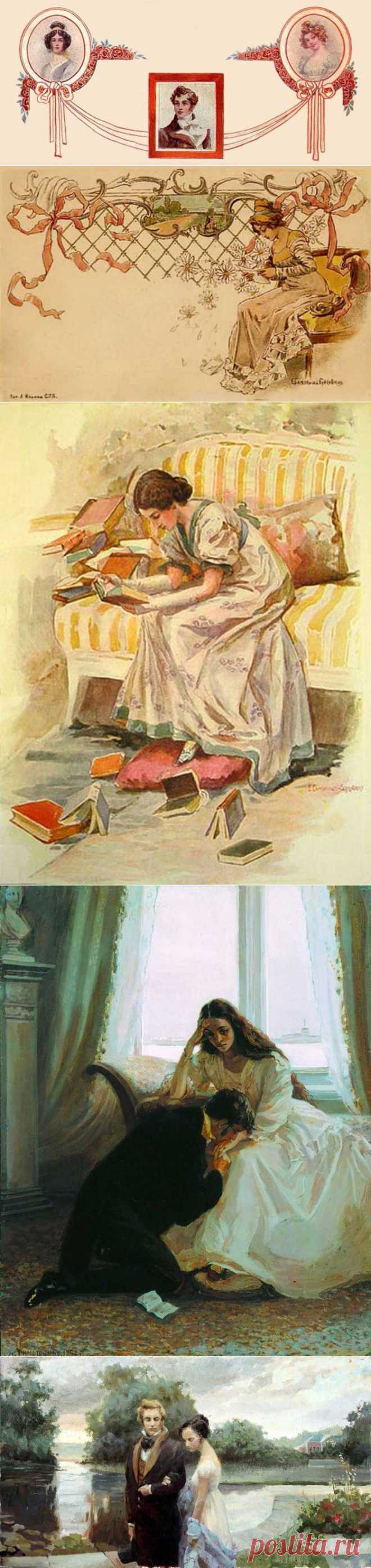 ТАТЬЯНА ЛАРИНА.